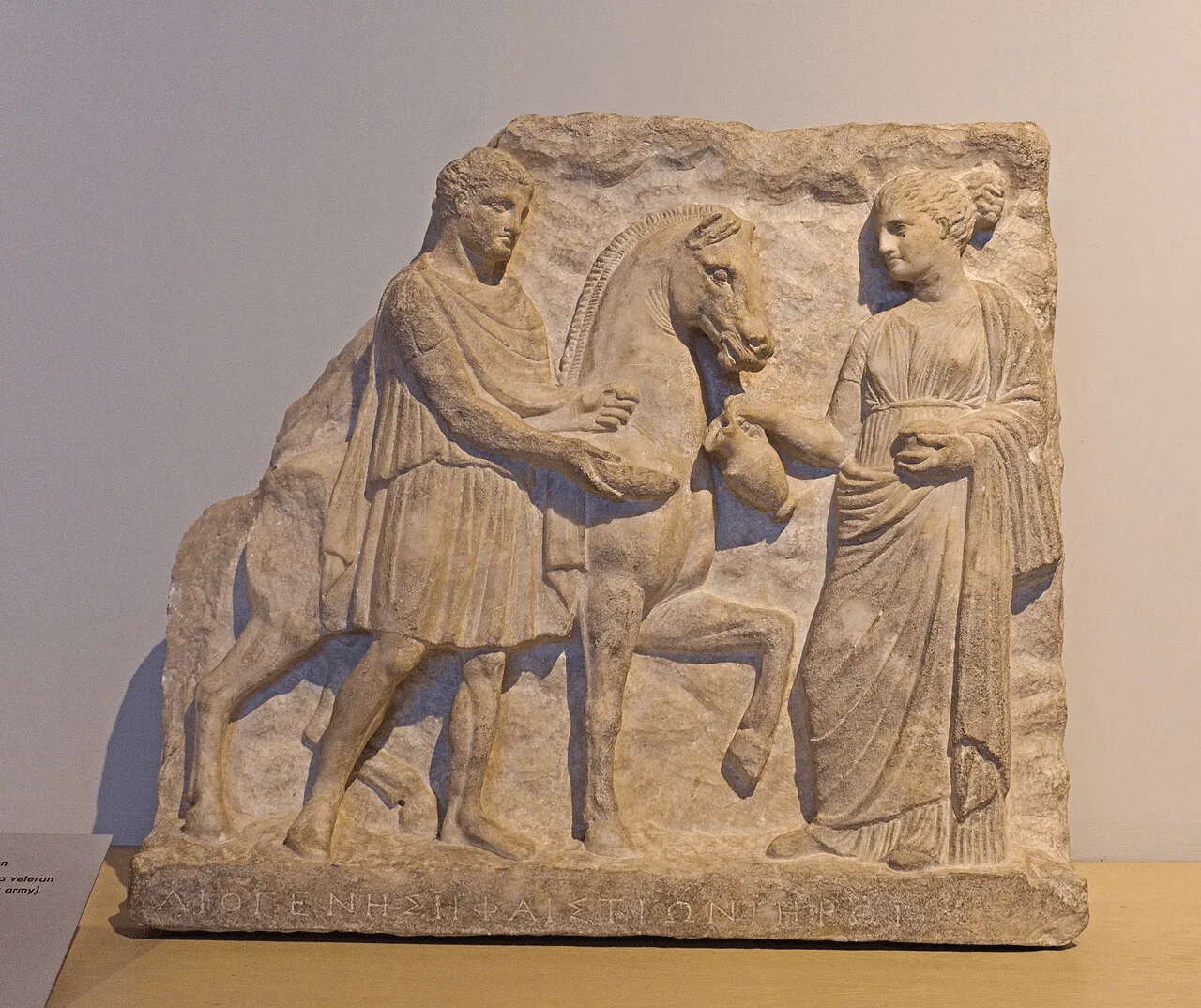 Figura 1. Relieve dedicado al héroe Hefestión (Thessanoliki Archaeological Museum). Fuente.