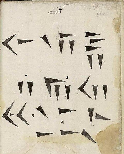 Redescubriendo Oriente: las primeras notas sobre la escritura cuneiforme y Persépolis